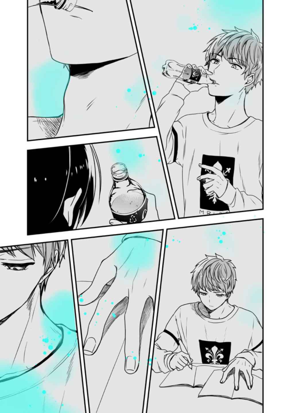 Seibetsu "Mona Lisa" no Kimi he. page 33