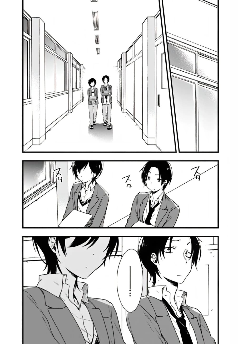 Seibetsu "Mona Lisa" no Kimi he. page 15