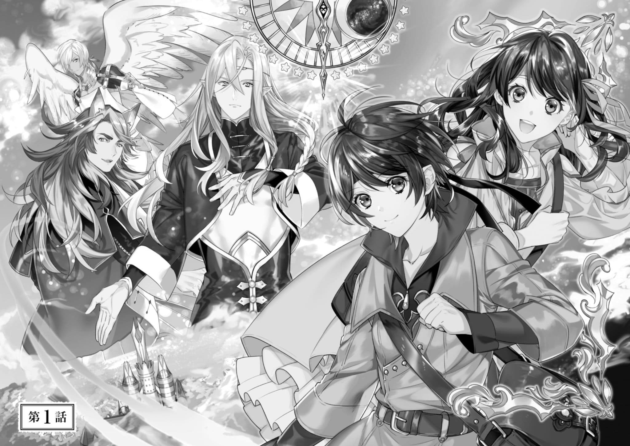 Seijo Futari no Isekai Burari Tabi page 8