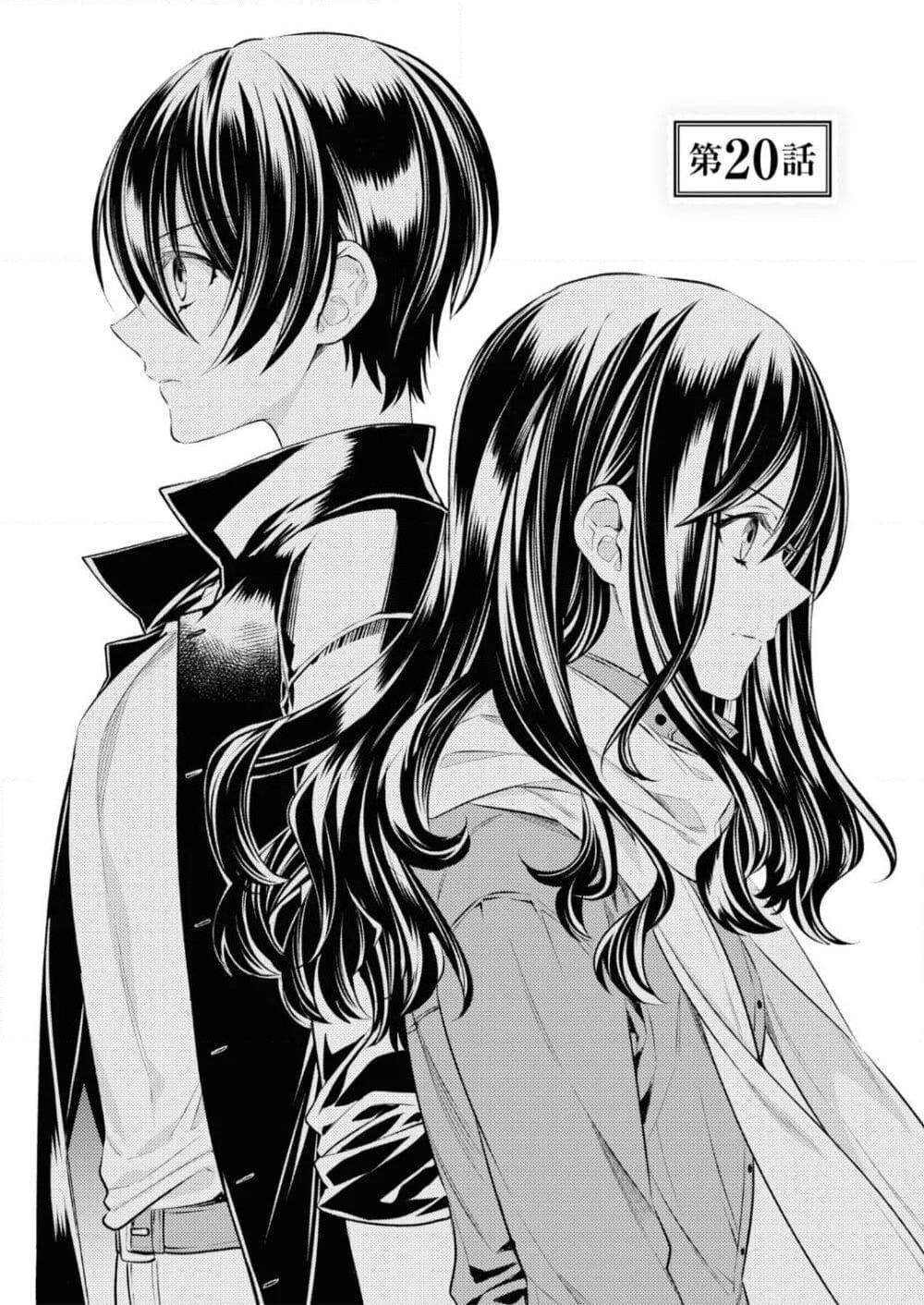 Seijo Futari no Isekai Burari Tabi page 1