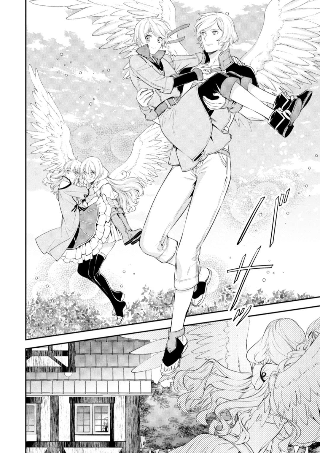Seijo Futari no Isekai Burari Tabi page 7