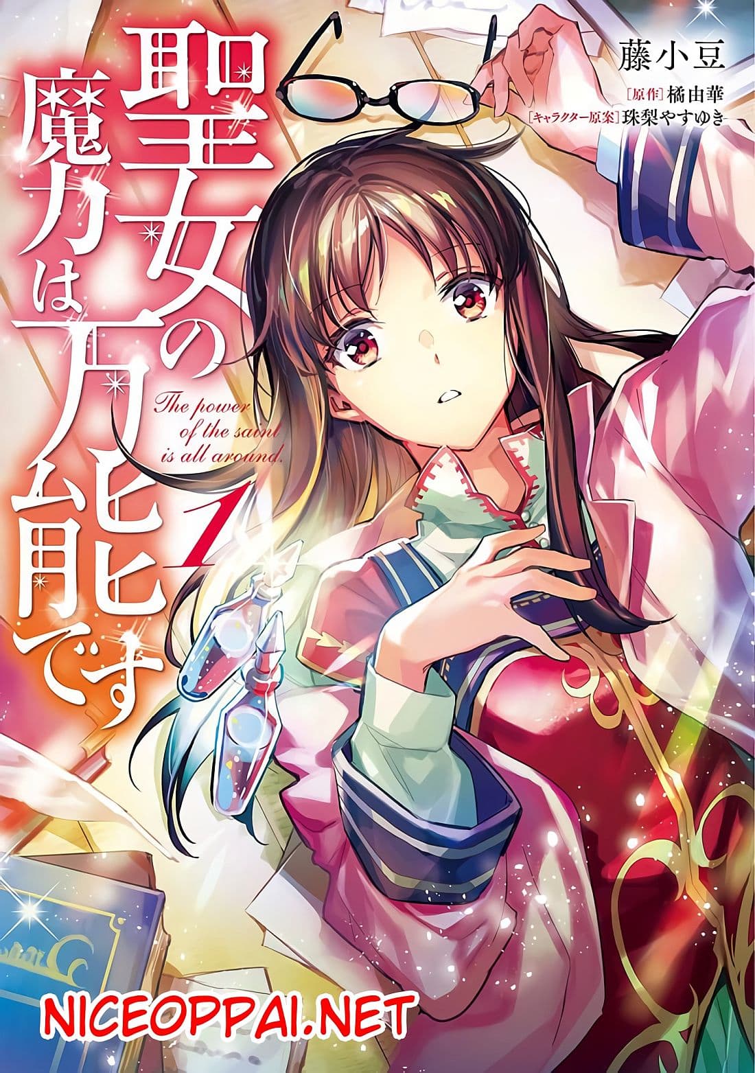 Seijo no Maryoku wa Bannou desu page 10