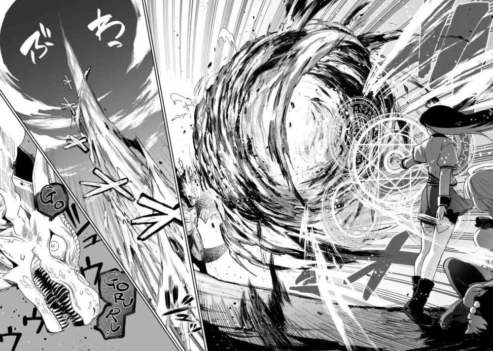 Seijo-sama? Iie, Toorisugari no Mamonotsukai Desu! ~Zettai Muteki no Seijo wa Mofumofu to Tabi wo Suru~ page 45