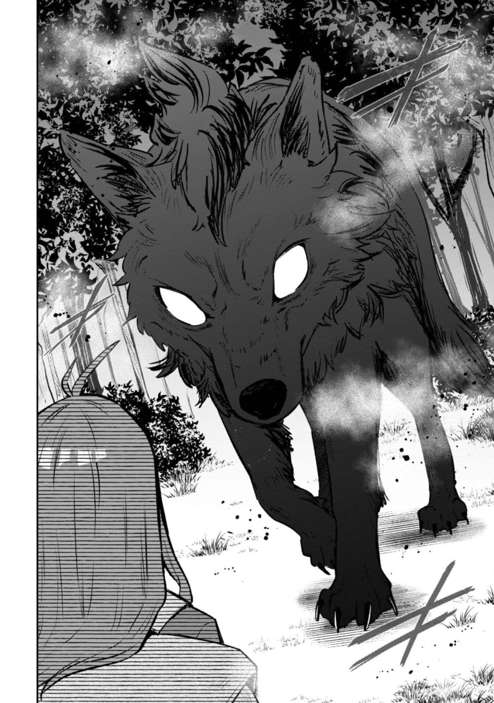 Seijo Sama Ni Naritainoni Kogeki Maho Shika Tsukaenai Ndesukedo!? page 17