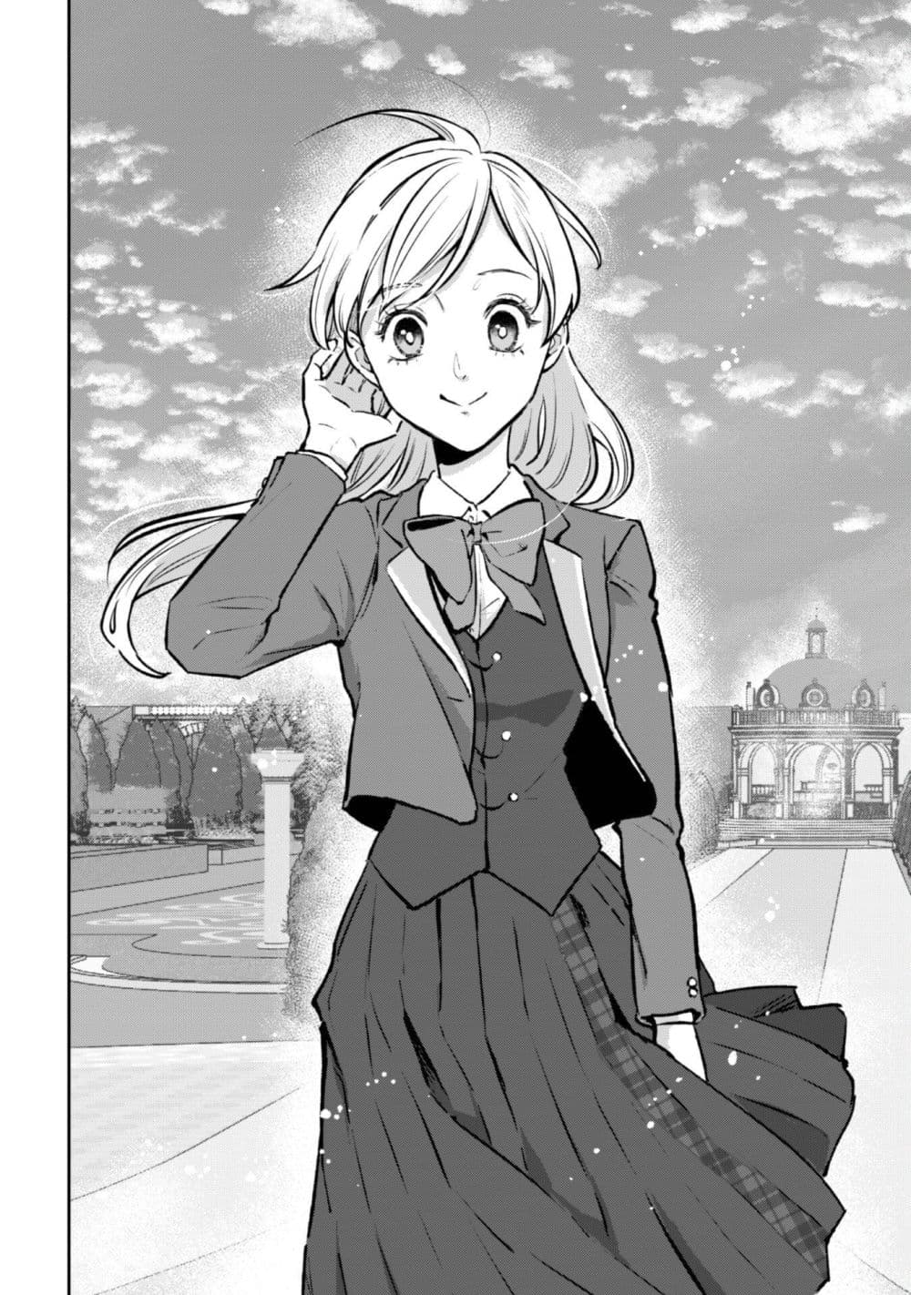 Seijo Sama Ni Naritainoni Kogeki Maho Shika Tsukaenai Ndesukedo!? page 5