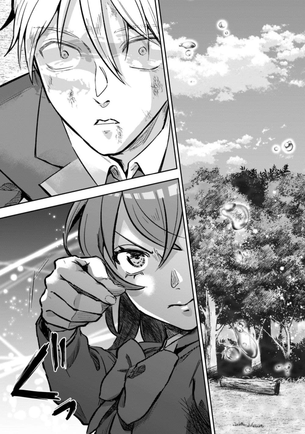 Seijo Sama Ni Naritainoni Kogeki Maho Shika Tsukaenai Ndesukedo!? page 24