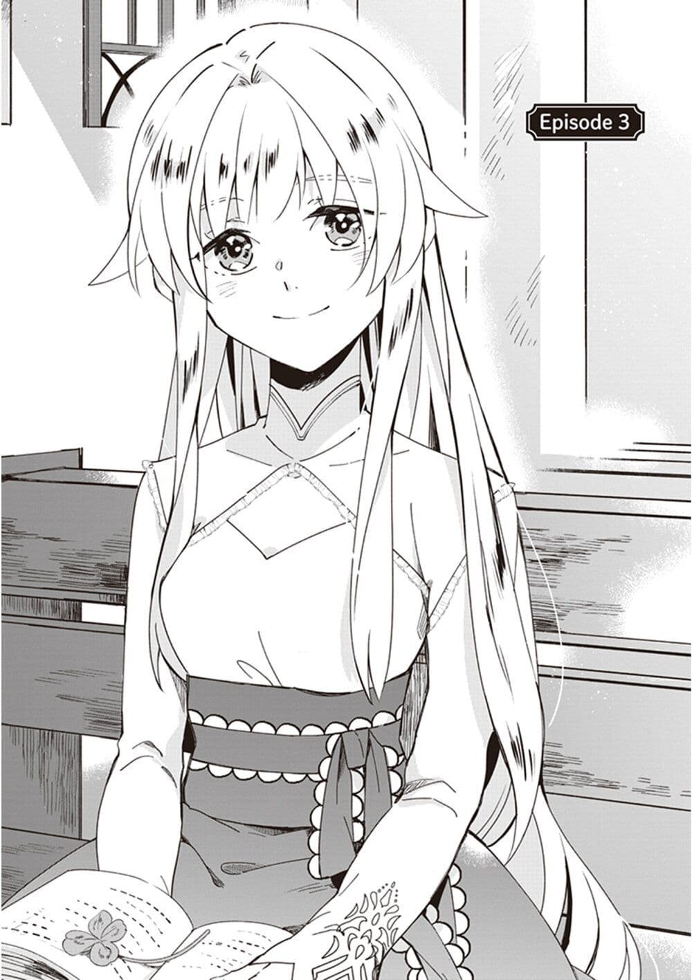Seijo-sama wo Amayakashitai! Tadashi Yuusha, Omae wa Dame da page 1