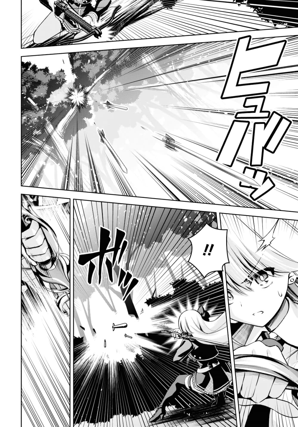 Seiken Gakuin no Maken Tsukai ผู้ใช้ดาบมารแห่งสถาบันดาบศักดิ์สิทธิ์ page 22