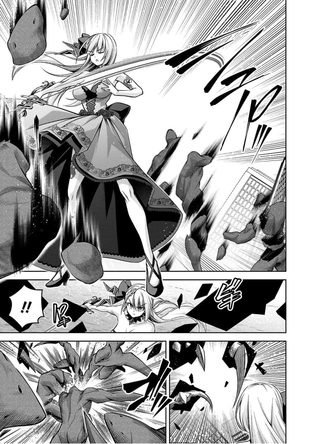 Seiken Gakuin no Maken Tsukai ผู้ใช้ดาบมารแห่งสถาบันดาบศักดิ์สิทธิ์ page 4