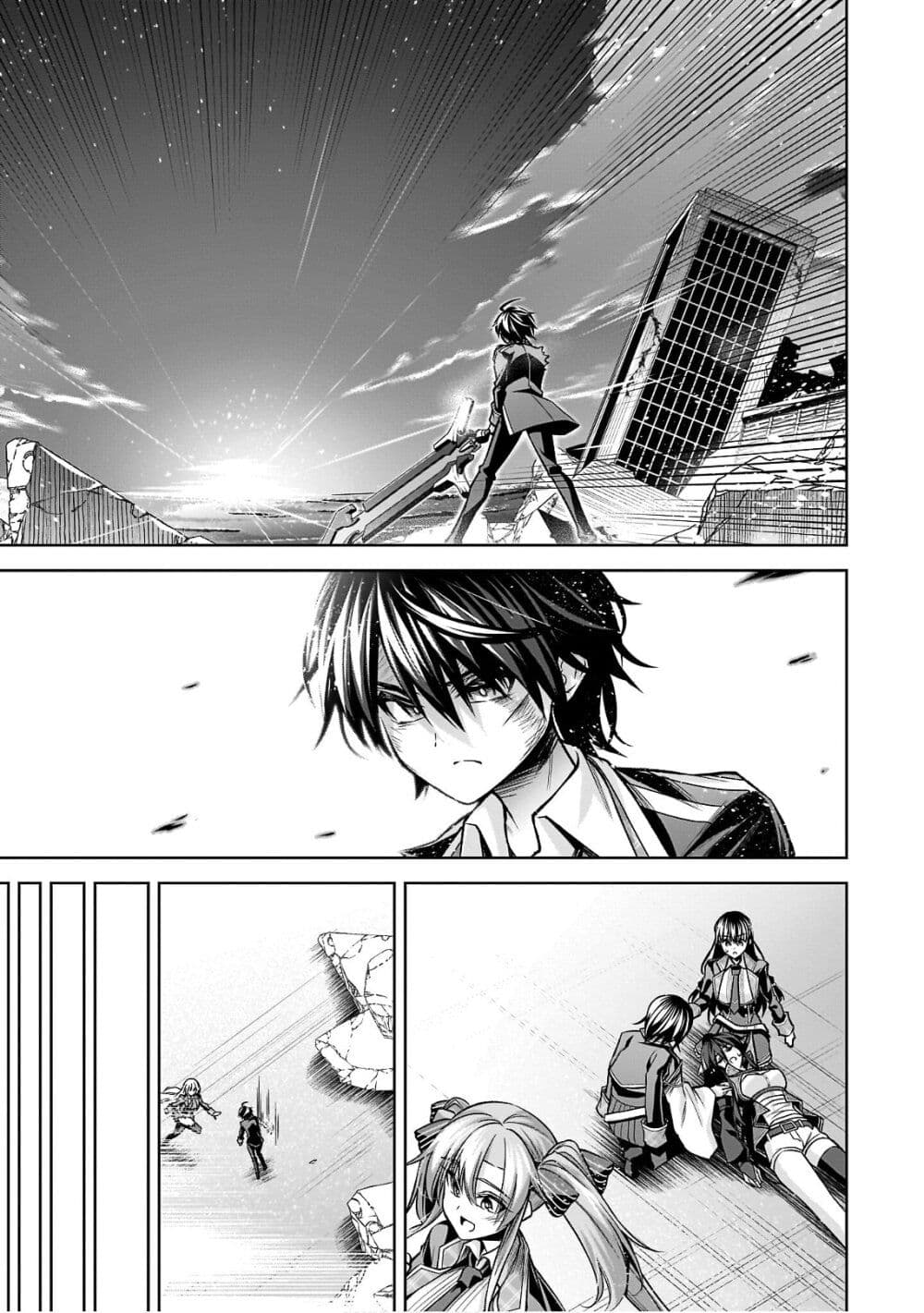 Seiken Gakuin no Maken Tsukai ผู้ใช้ดาบมารแห่งสถาบันดาบศักดิ์สิทธิ์ page 22