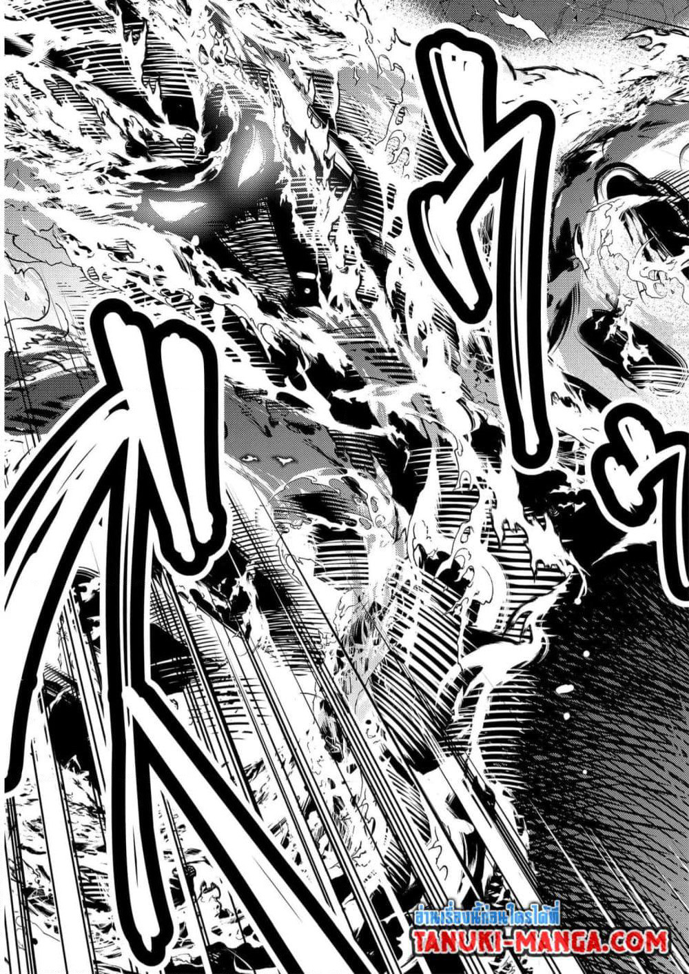 Seiken Shoujo Densetsu Intai Magiwa No Ossan Boukensha, Seiken Wo Nuite Eiyuu Ni Naru page 7