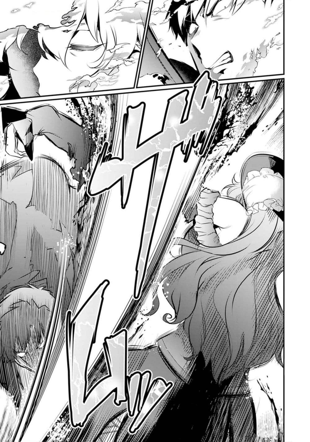 Seiken Shoujo Densetsu Intai Magiwa No Ossan Boukensha, Seiken Wo Nuite Eiyuu Ni Naru page 6