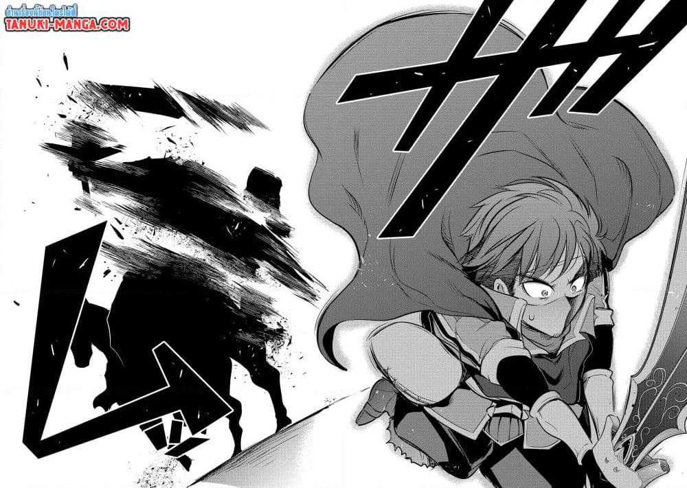 Seiken Shoujo Densetsu Intai Magiwa No Ossan Boukensha, Seiken Wo Nuite Eiyuu Ni Naru page 7