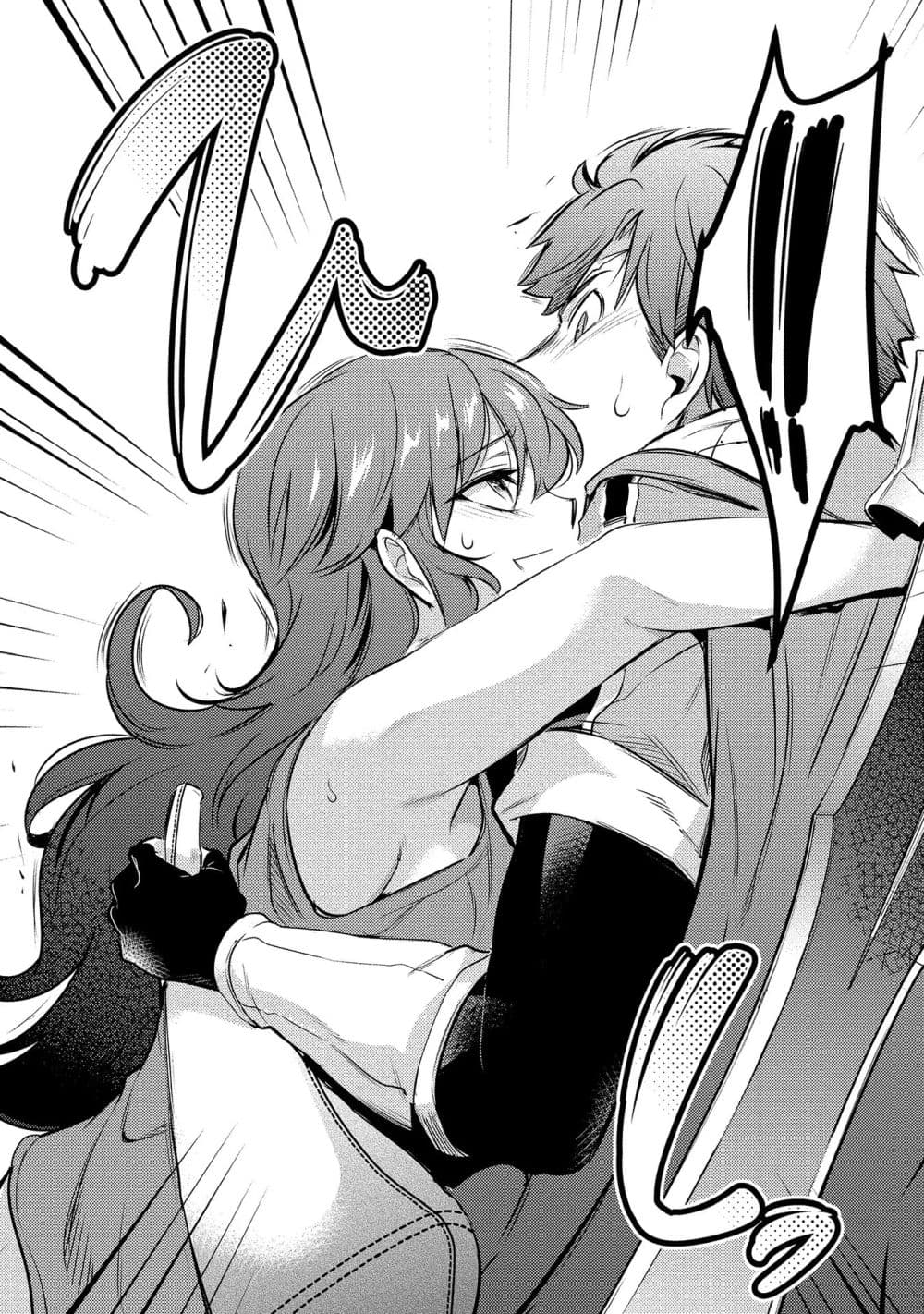Seiken Shoujo Densetsu Intai Magiwa No Ossan Boukensha, Seiken Wo Nuite Eiyuu Ni Naru page 8