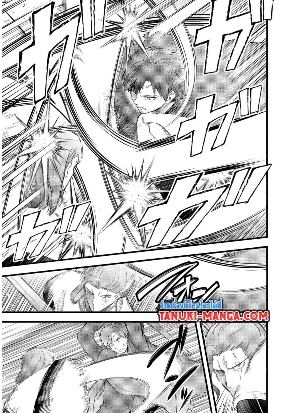 Seiken Shoujo Densetsu Intai Magiwa No Ossan Boukensha, Seiken Wo Nuite Eiyuu Ni Naru page 3