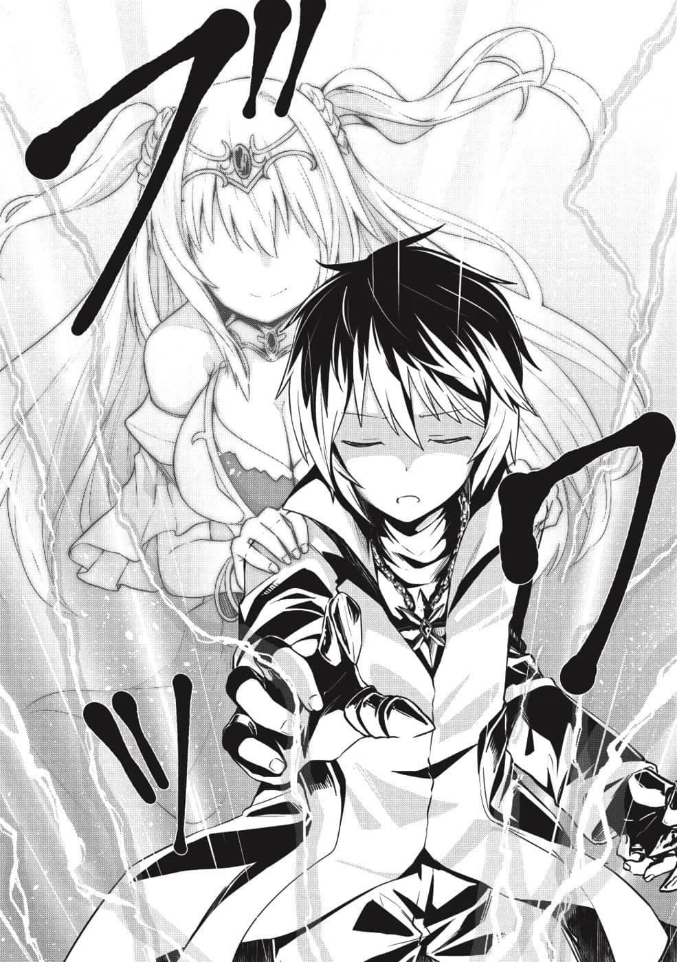Seinaru Kishi no Ankokudou page 27