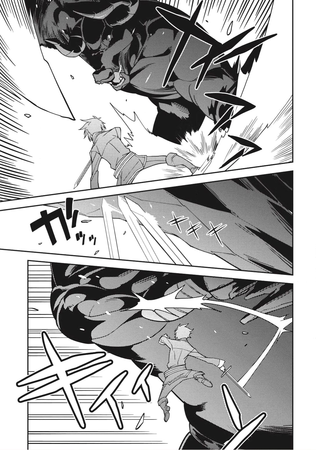 Seirei Gensouki - Konna Sekai de Deaeta Kimi ni (Minazuki Futago) page 10