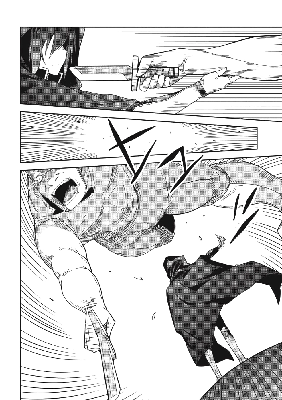 Seirei Gensouki - Konna Sekai de Deaeta Kimi ni (Minazuki Futago) page 17