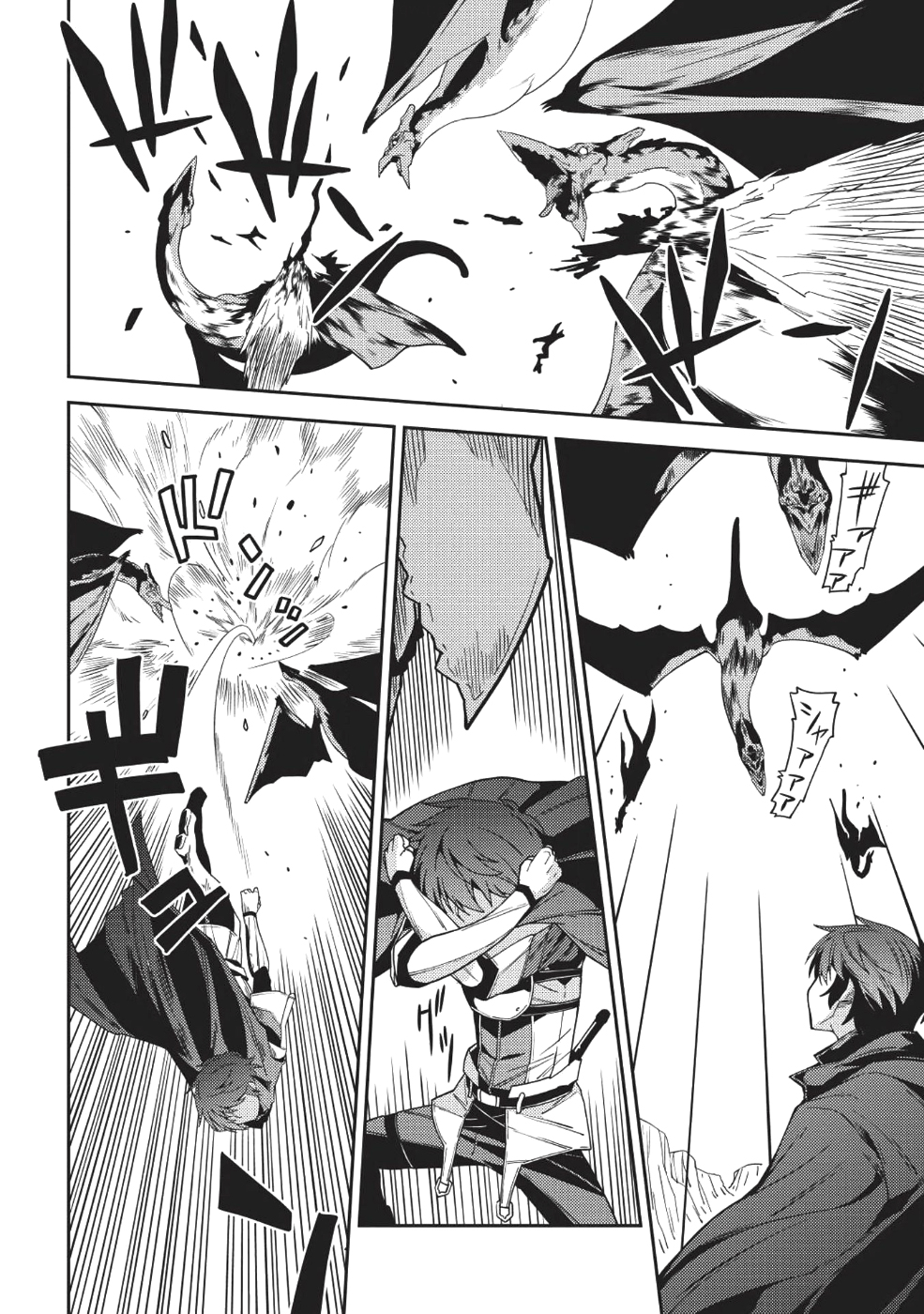 Seirei Gensouki - Konna Sekai de Deaeta Kimi ni (Minazuki Futago) page 8