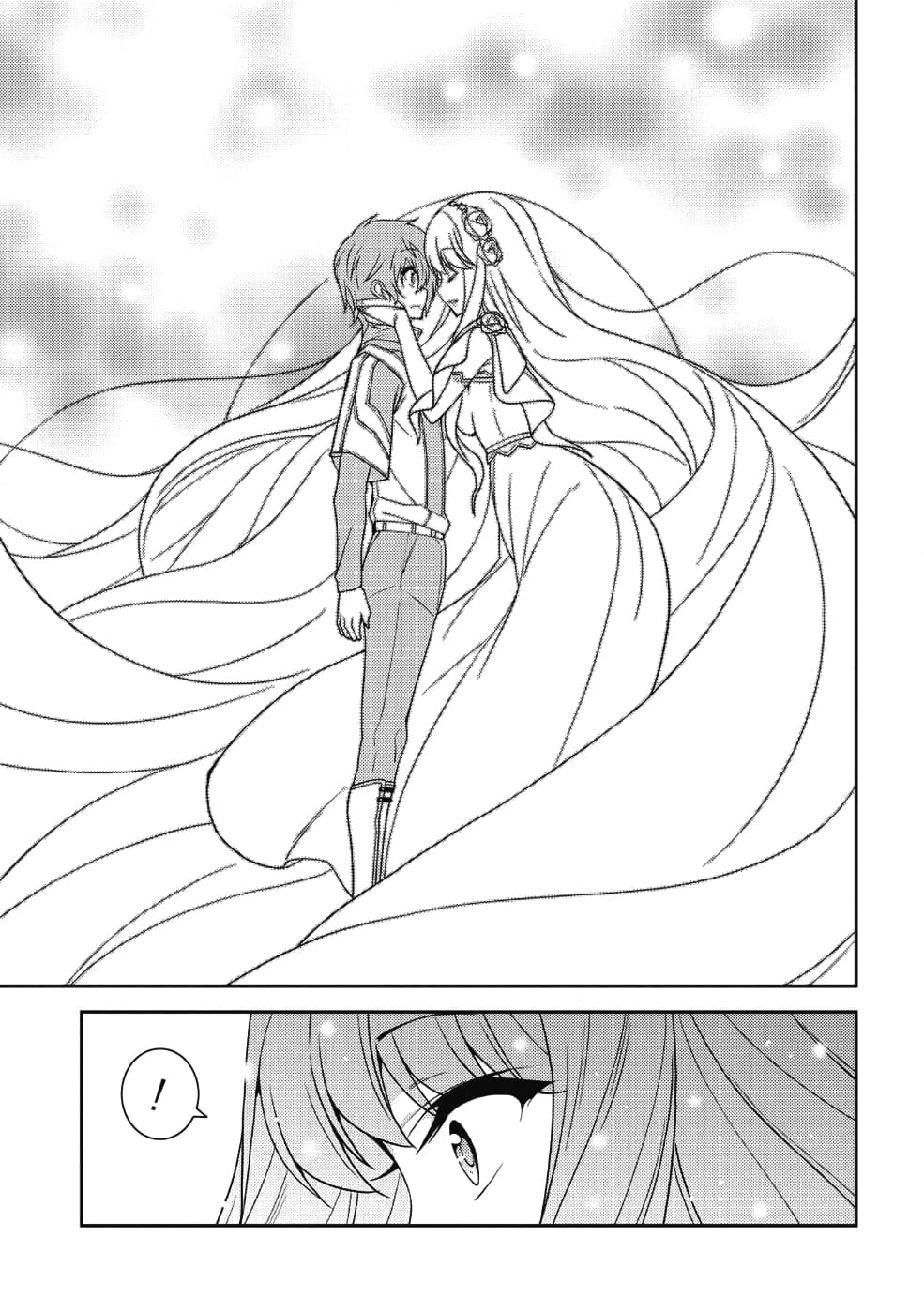 Seirei Gensouki - Konna Sekai de Deaeta Kimi ni (Minazuki Futago) page 18