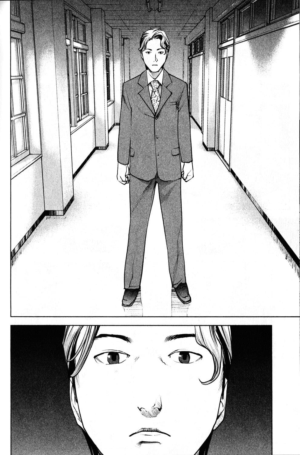 Seishokuki page 9