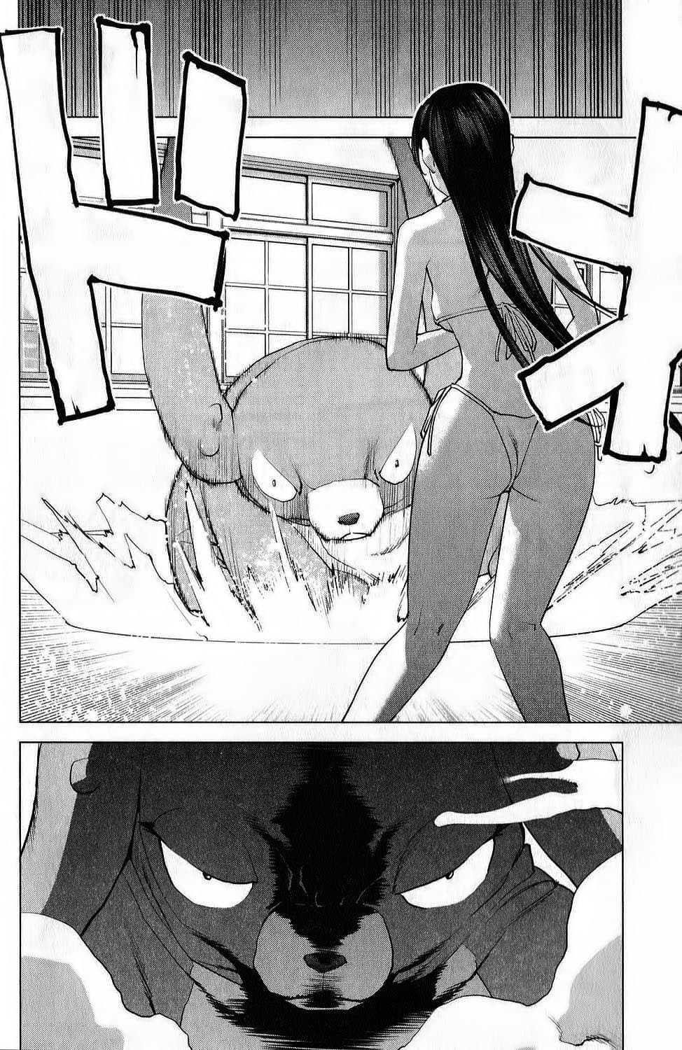 Seishokuki page 13