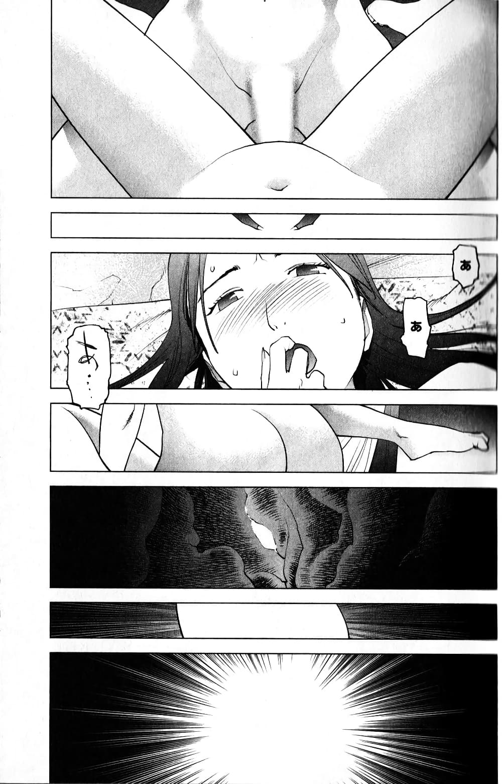 Seishokuki page 25