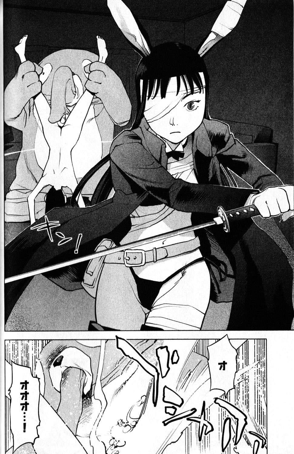 Seishokuki page 18