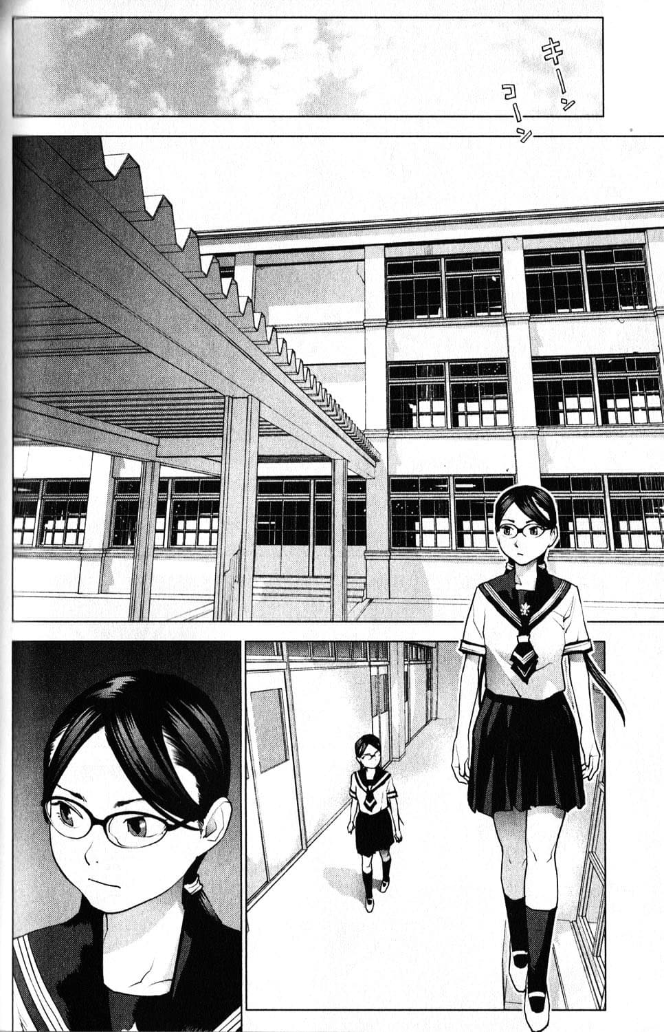 Seishokuki page 6