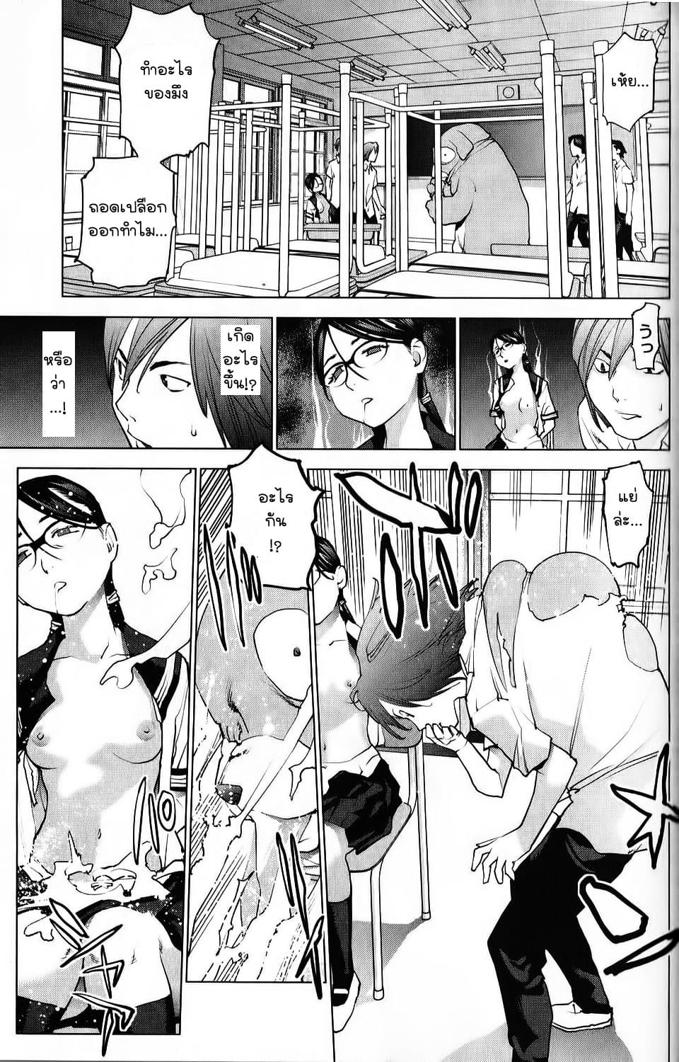 Seishokuki page 11
