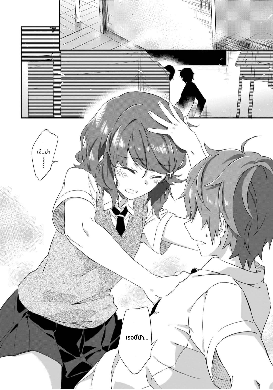 Seishun Buta Yarou wa Petit Devil Kouhai no Yume o Minai page 34