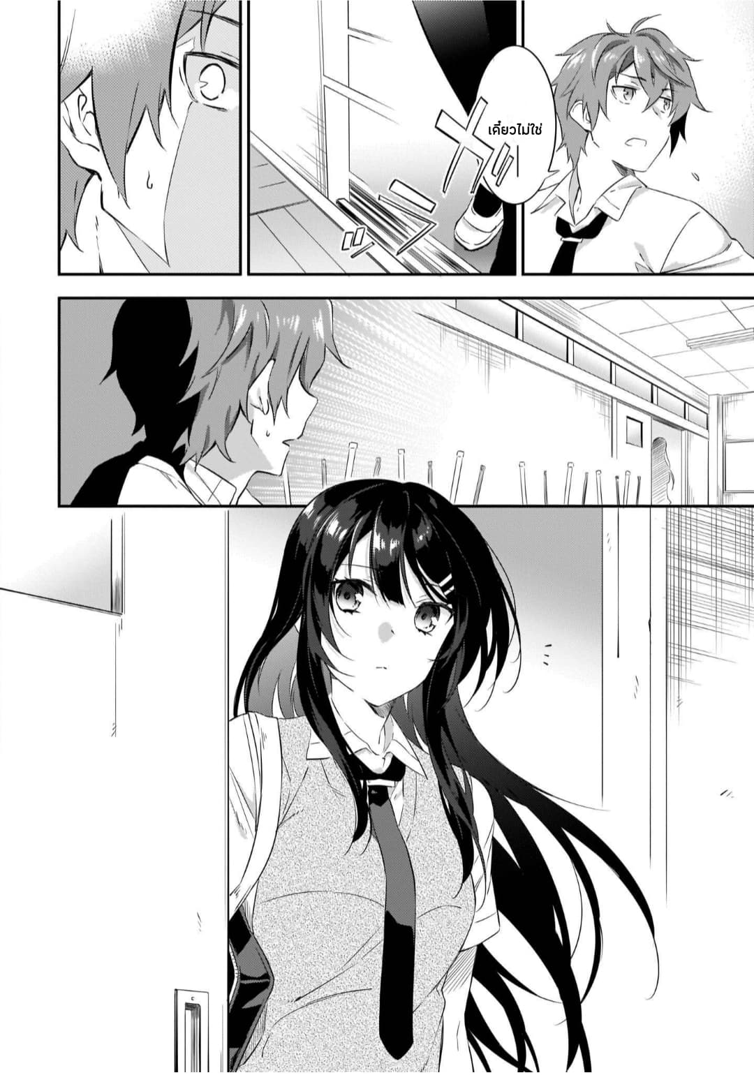 Seishun Buta Yarou wa Petit Devil Kouhai no Yume o Minai page 36