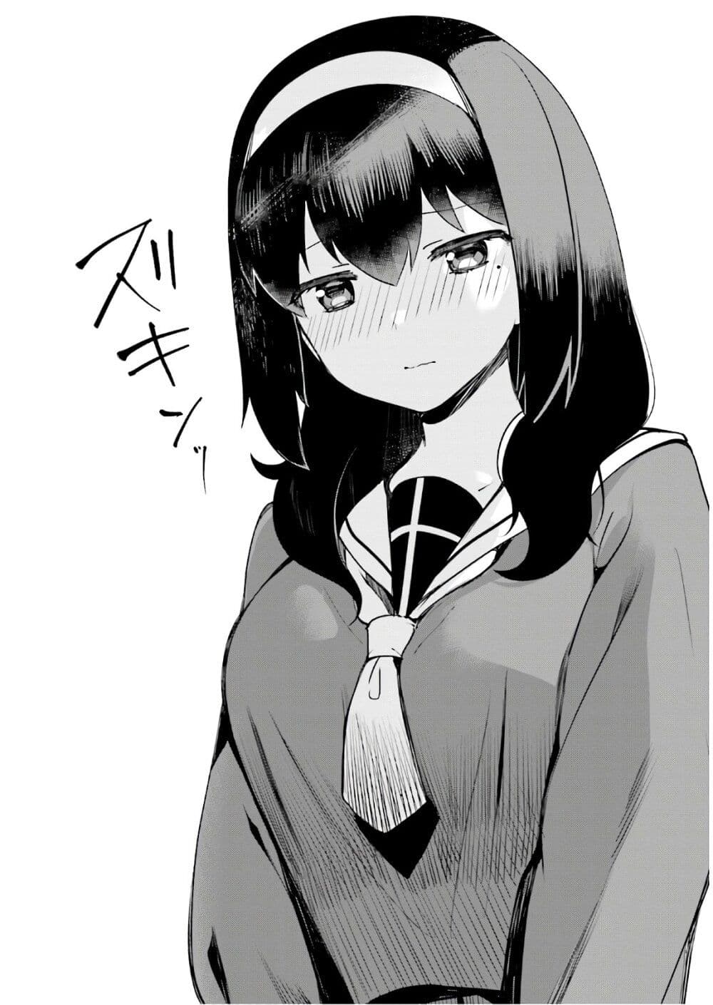 Sekai de ichiban oppai ga suki! page 8