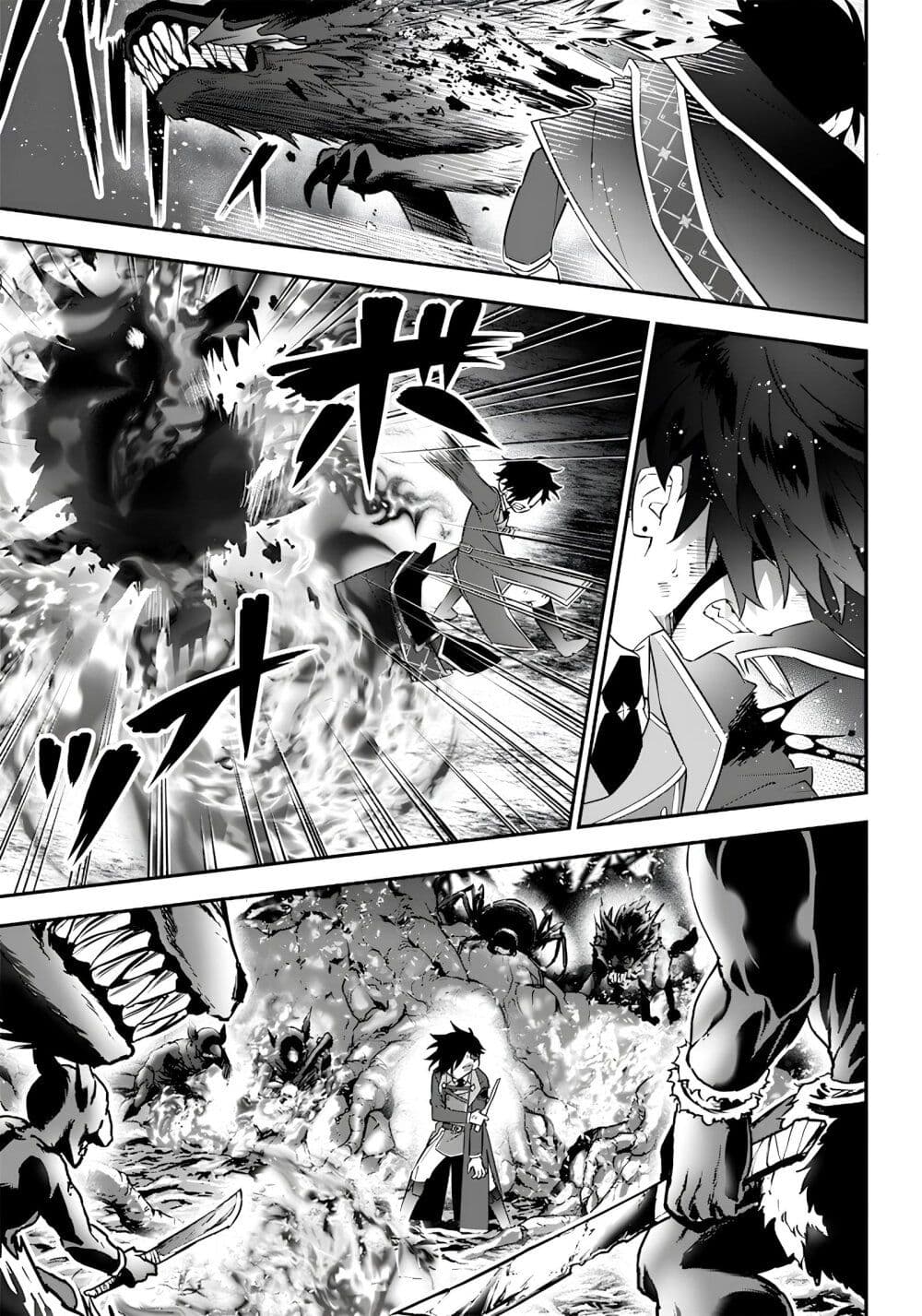Sekai ni Hitori, Zenzokusei Mahou no Tsukaite page 1