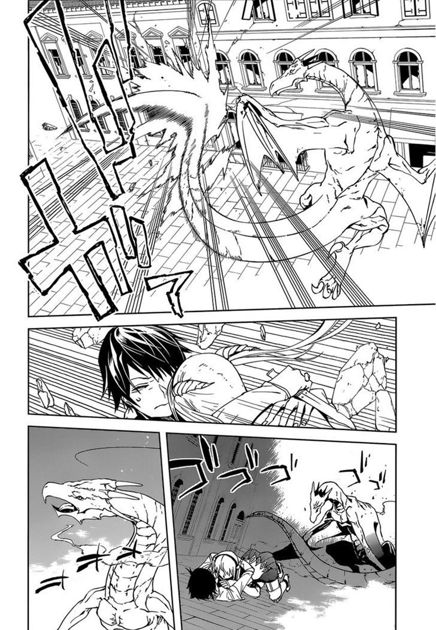 Sekai no Owari no Sekairoku อองกอร์ ล่าบันทึกวีรบุรุษสุดขอบโลก page 23