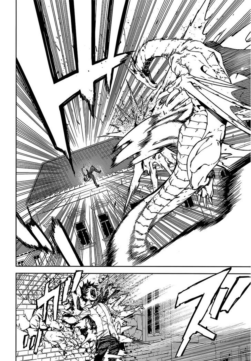 Sekai no Owari no Sekairoku อองกอร์ ล่าบันทึกวีรบุรุษสุดขอบโลก page 27