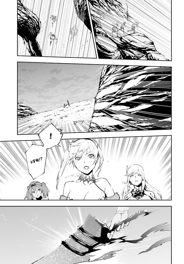 Sekai no Owari no Sekairoku อองกอร์ ล่าบันทึกวีรบุรุษสุดขอบโลก page 4