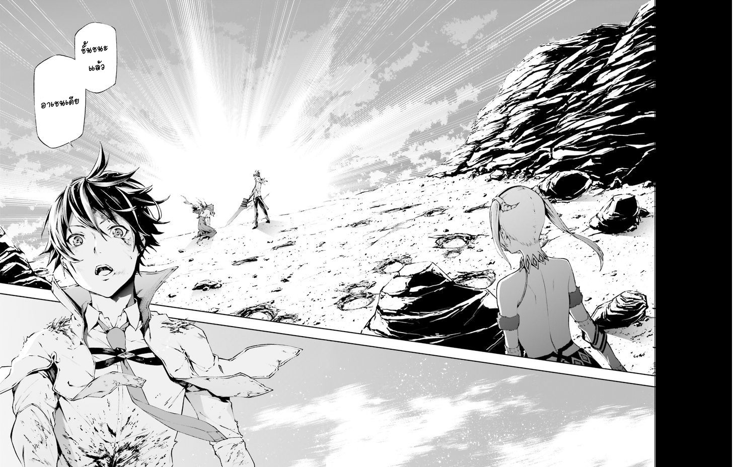 Sekai no Owari no Sekairoku อองกอร์ ล่าบันทึกวีรบุรุษสุดขอบโลก page 5