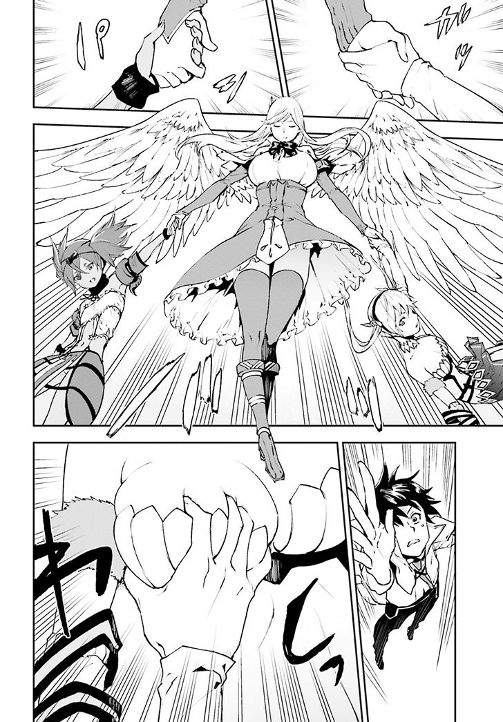 Sekai no Owari no Sekairoku อองกอร์ ล่าบันทึกวีรบุรุษสุดขอบโลก page 21
