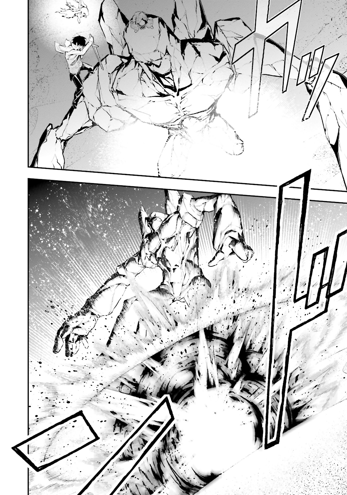 Sekai no Owari no Sekairoku อองกอร์ ล่าบันทึกวีรบุรุษสุดขอบโลก page 14