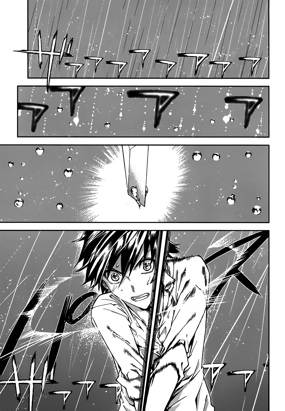 Sekai no Owari no Sekairoku อองกอร์ ล่าบันทึกวีรบุรุษสุดขอบโลก page 21