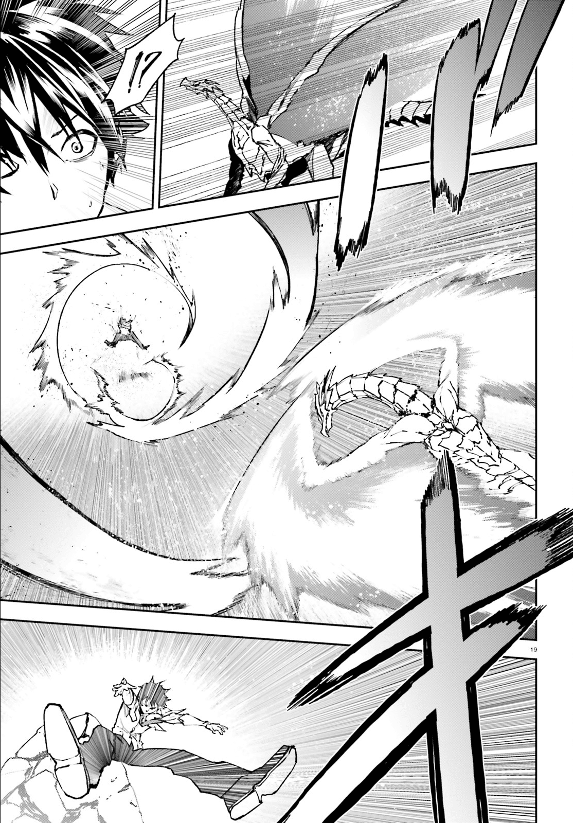 Sekai no Owari no Sekairoku อองกอร์ ล่าบันทึกวีรบุรุษสุดขอบโลก page 18