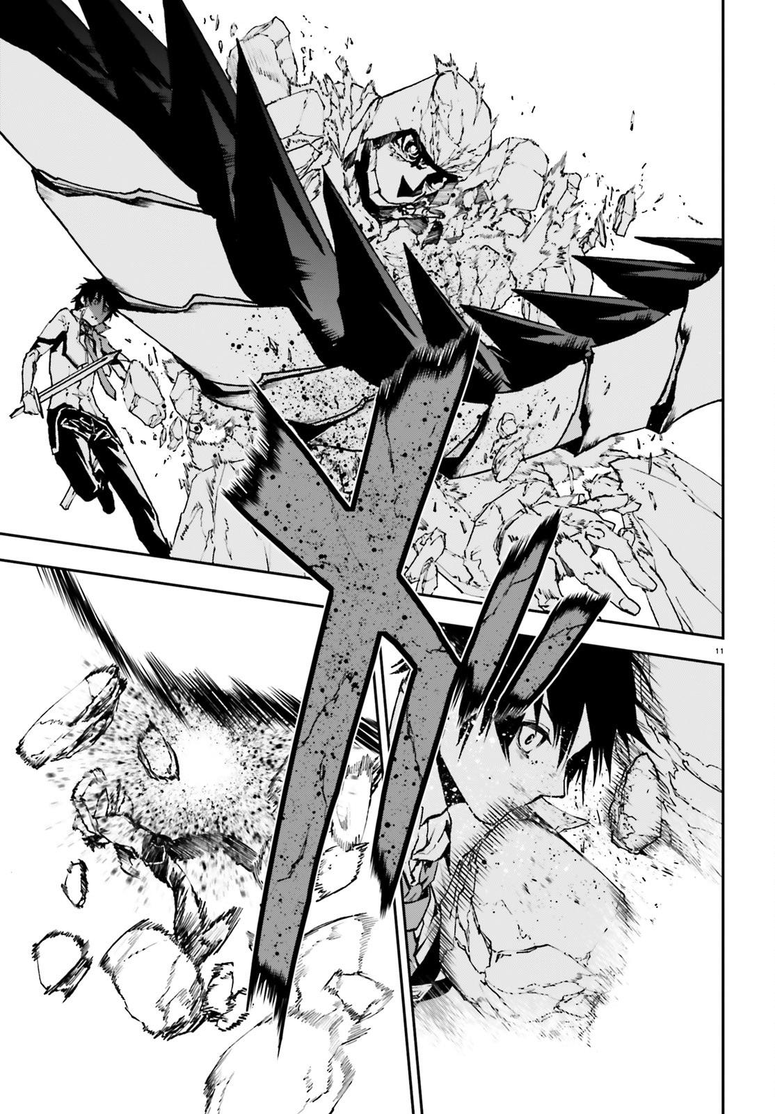 Sekai no Owari no Sekairoku อองกอร์ ล่าบันทึกวีรบุรุษสุดขอบโลก page 11