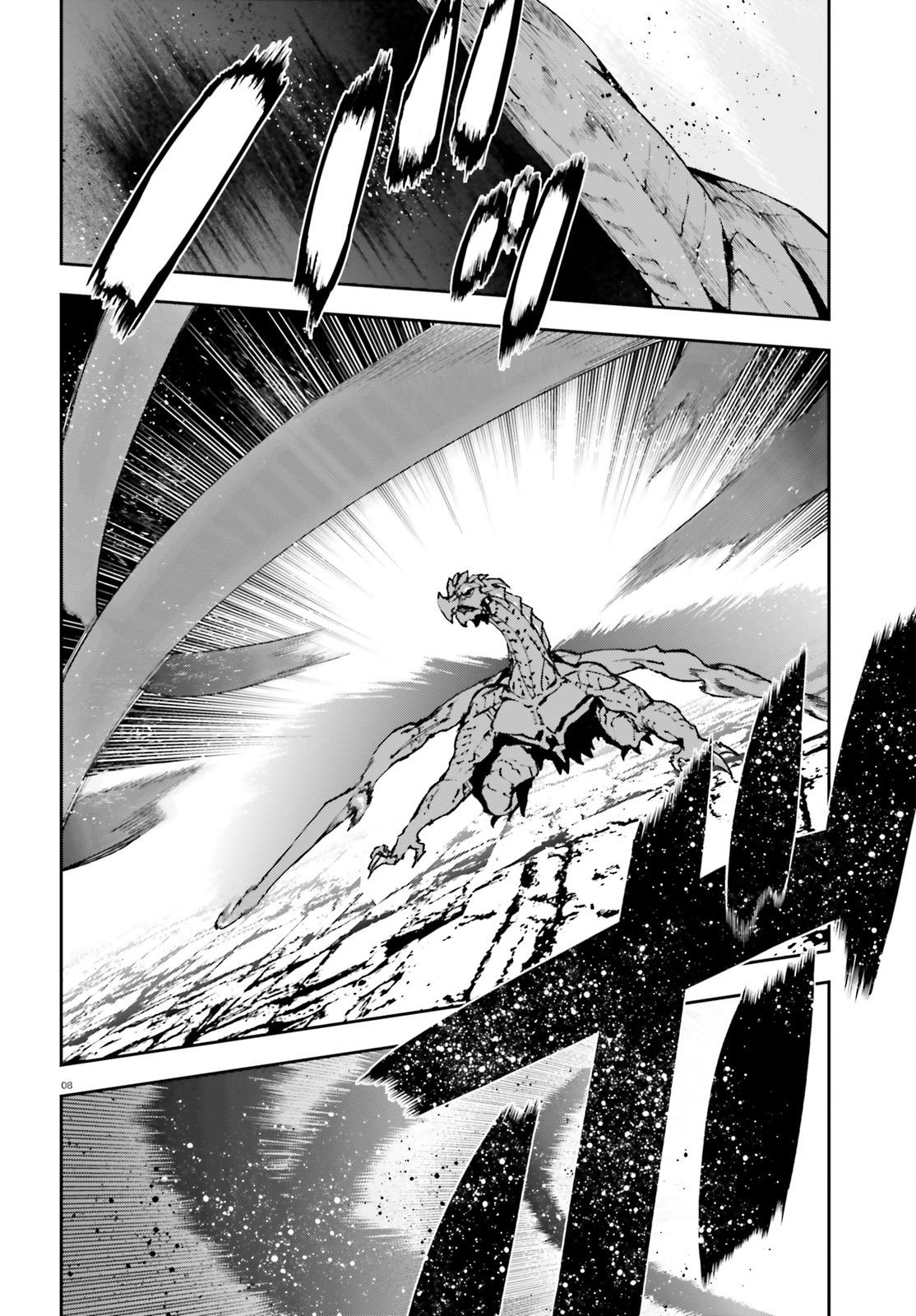 Sekai no Owari no Sekairoku อองกอร์ ล่าบันทึกวีรบุรุษสุดขอบโลก page 9