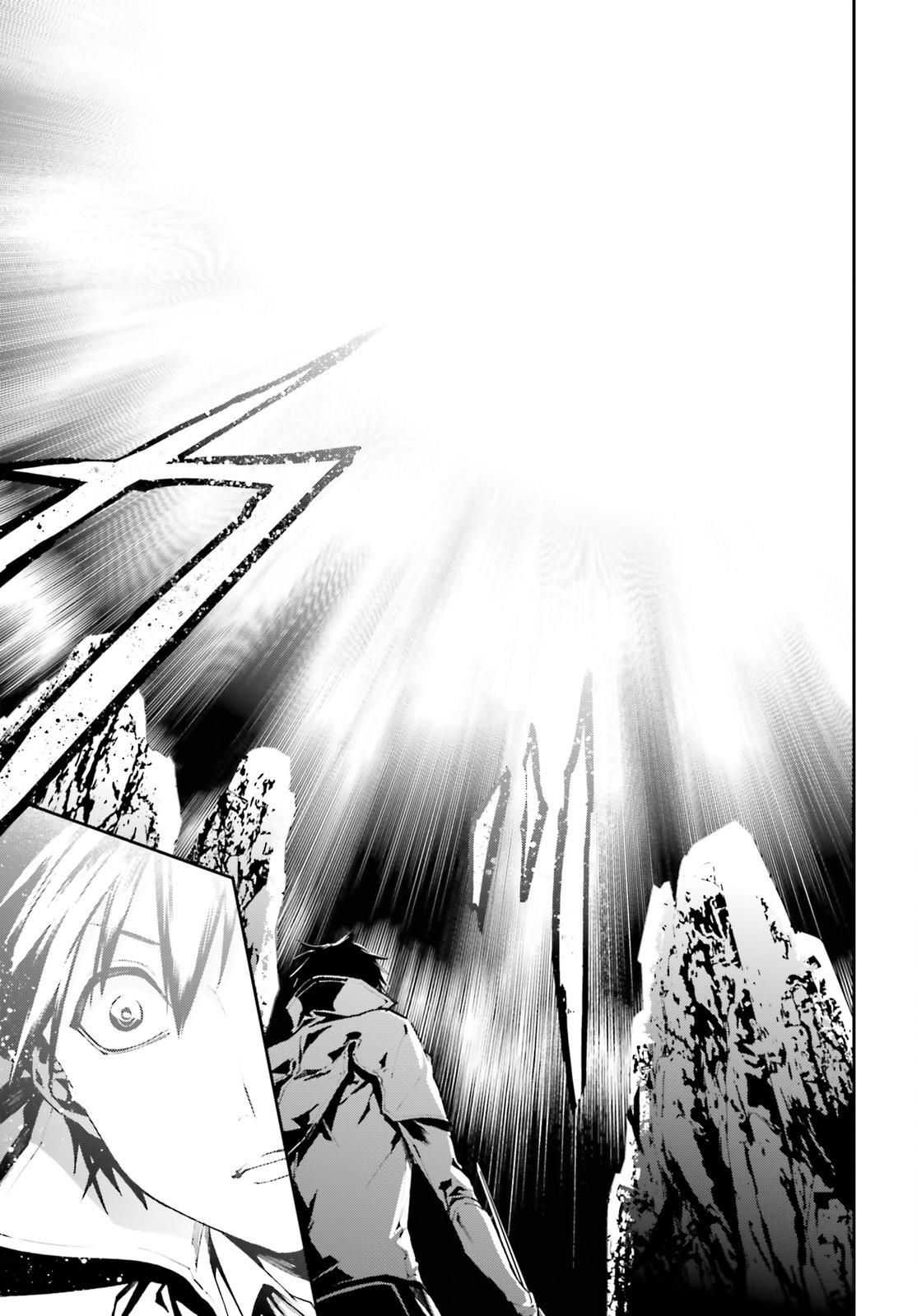 Sekai no Owari no Sekairoku อองกอร์ ล่าบันทึกวีรบุรุษสุดขอบโลก page 4