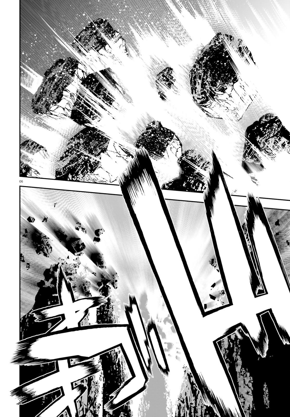 Sekai no Owari no Sekairoku อองกอร์ ล่าบันทึกวีรบุรุษสุดขอบโลก page 6