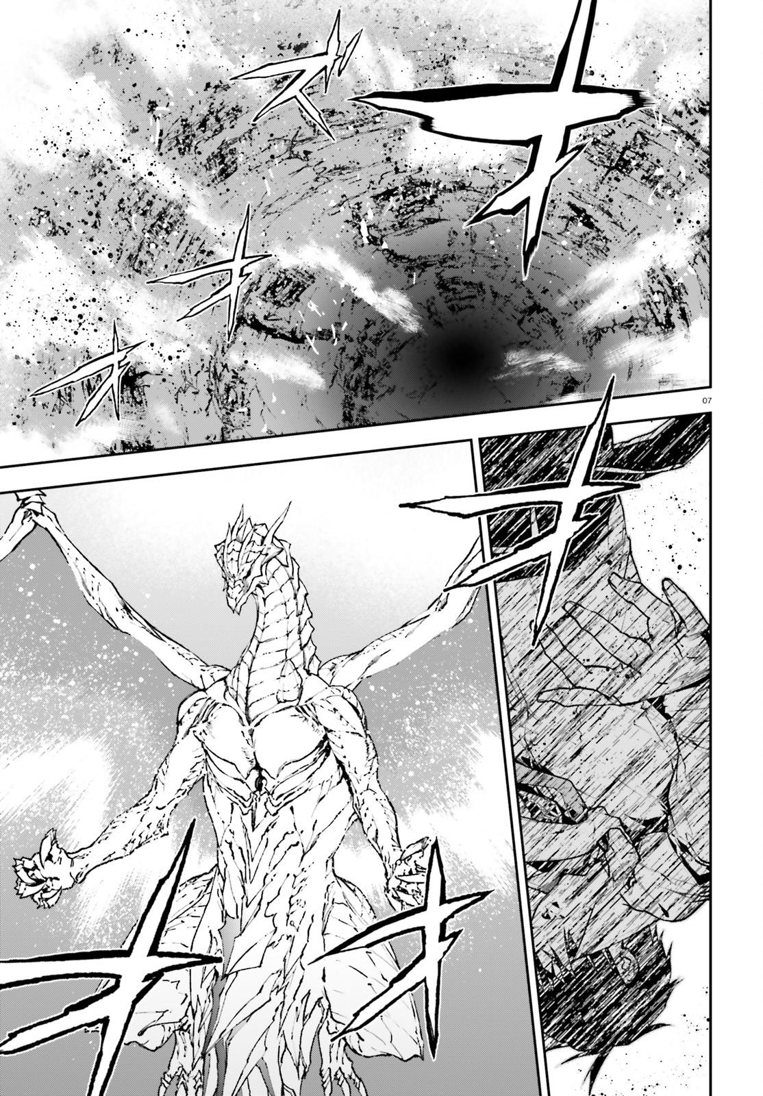 Sekai no Owari no Sekairoku อองกอร์ ล่าบันทึกวีรบุรุษสุดขอบโลก page 7