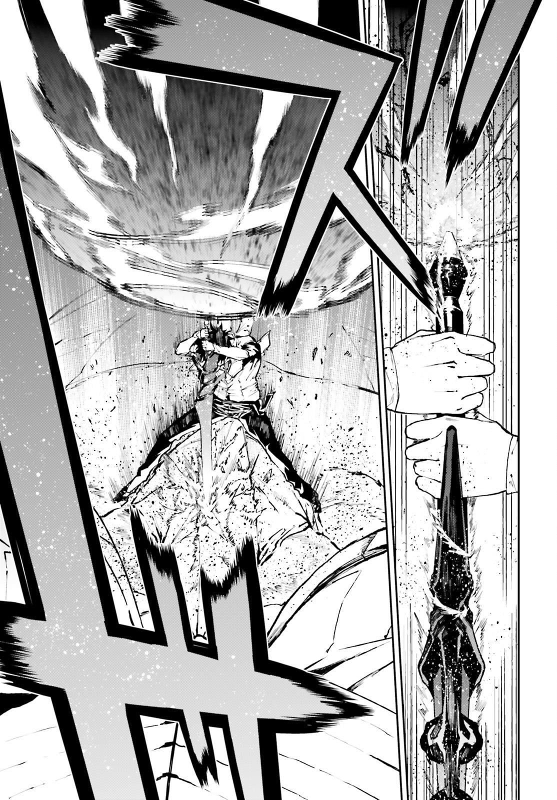 Sekai no Owari no Sekairoku อองกอร์ ล่าบันทึกวีรบุรุษสุดขอบโลก page 13
