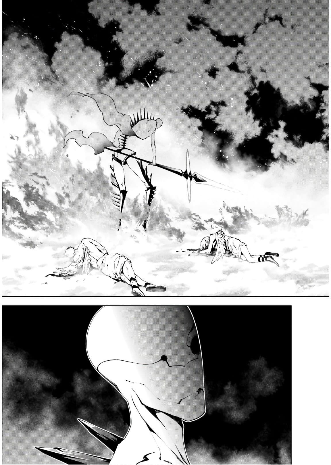 Sekai no Owari no Sekairoku อองกอร์ ล่าบันทึกวีรบุรุษสุดขอบโลก page 4