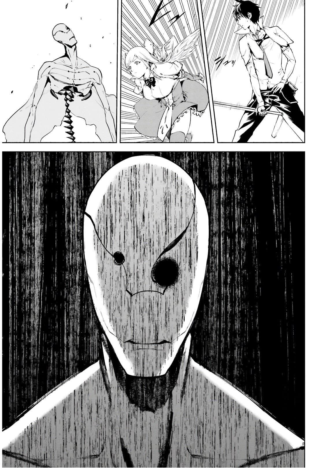 Sekai no Owari no Sekairoku อองกอร์ ล่าบันทึกวีรบุรุษสุดขอบโลก page 14
